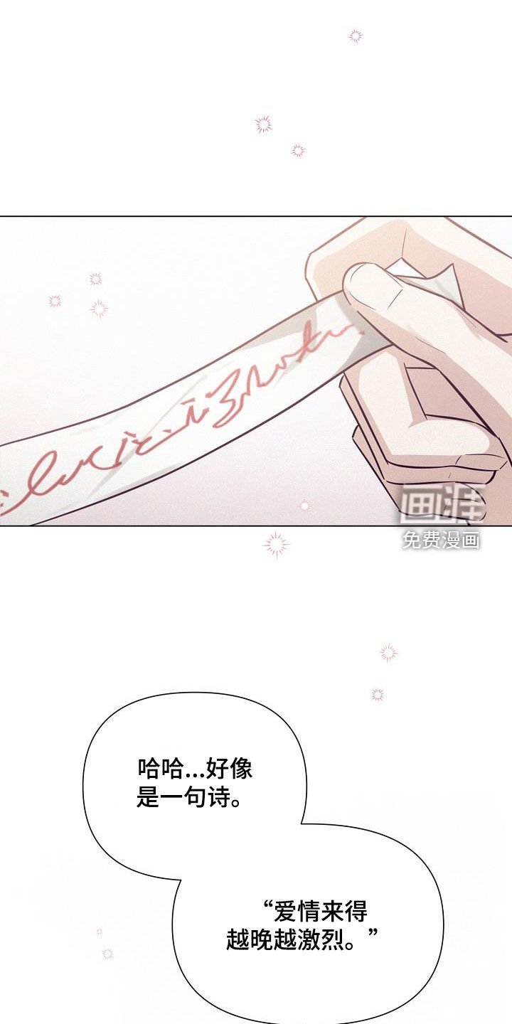 第29章：分开的准备