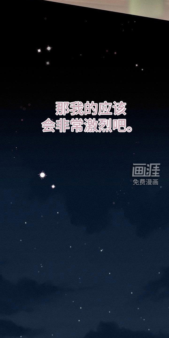 第29章：分开的准备