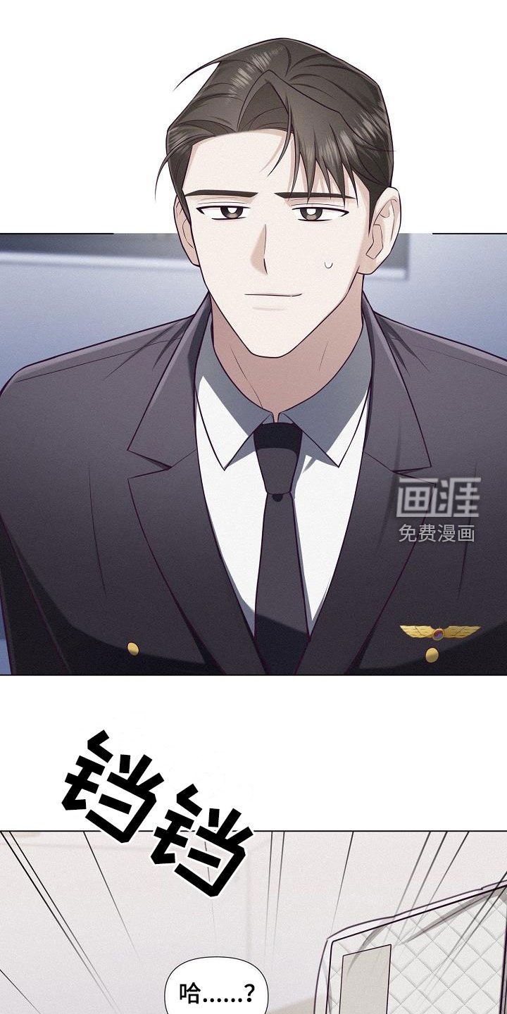 第29章：分开的准备