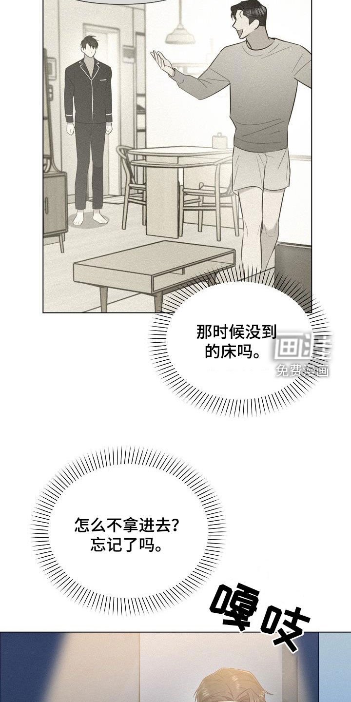 第29章：分开的准备