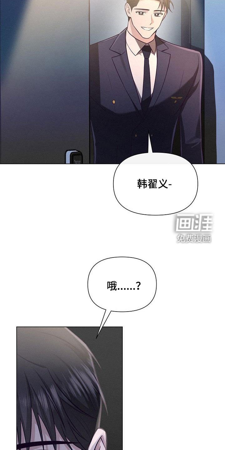 第29章：分开的准备