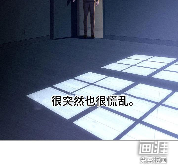 第29章：分开的准备