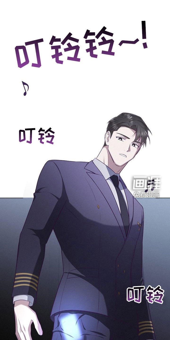 第29章：分开的准备