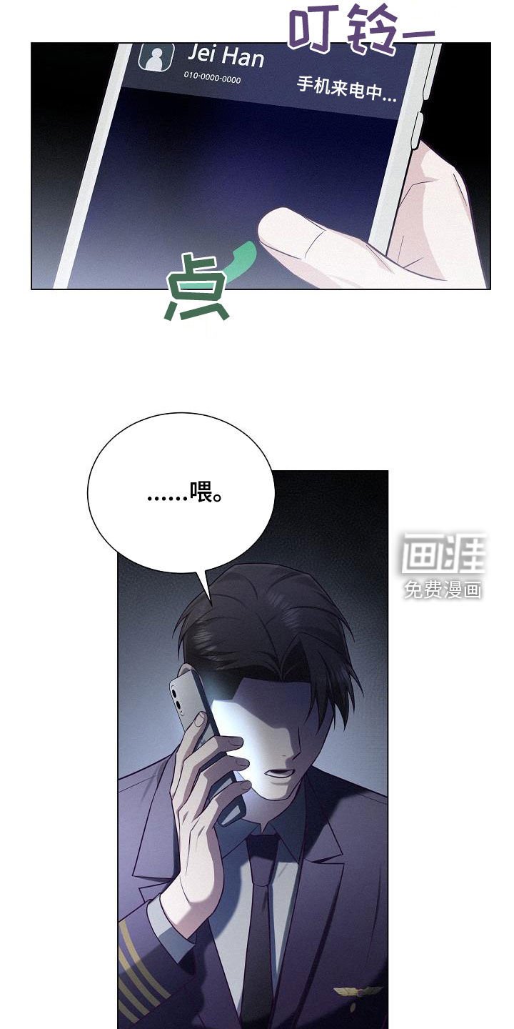 第29章：分开的准备
