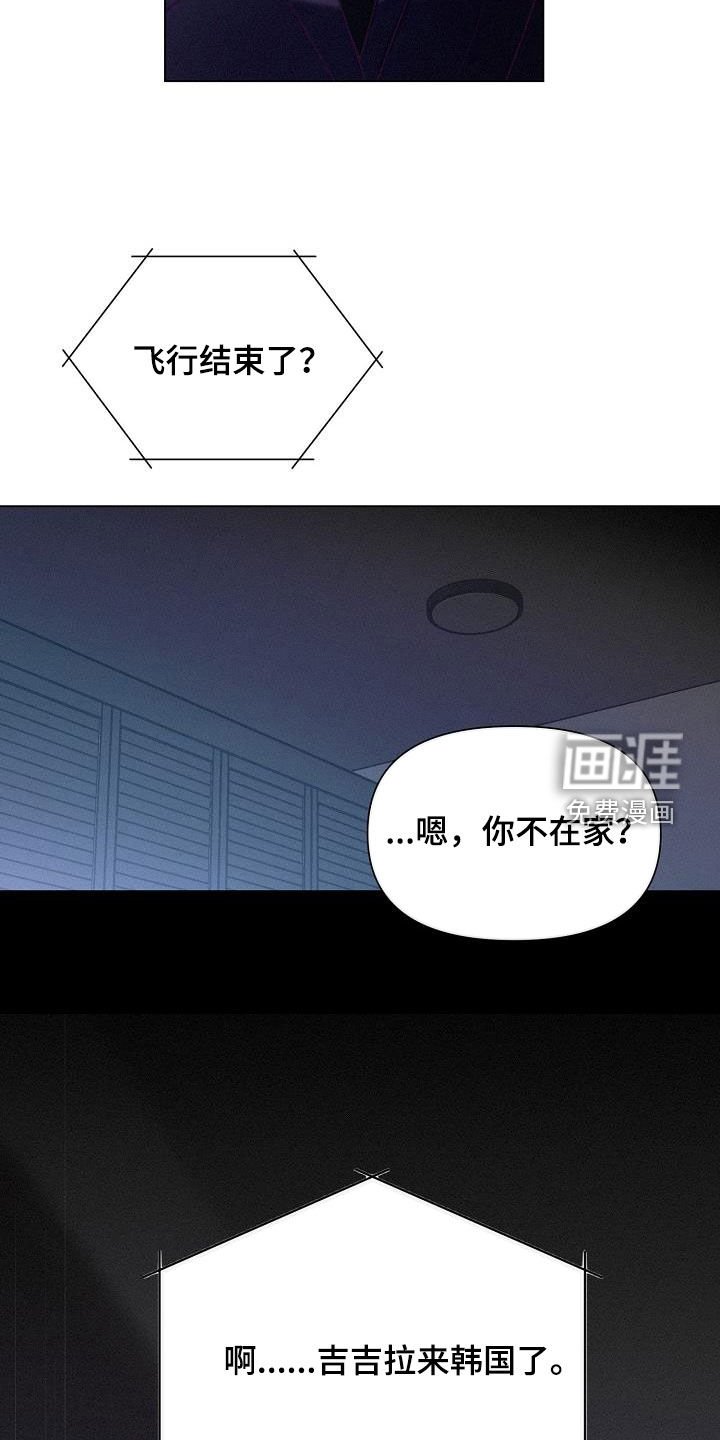第29章：分开的准备