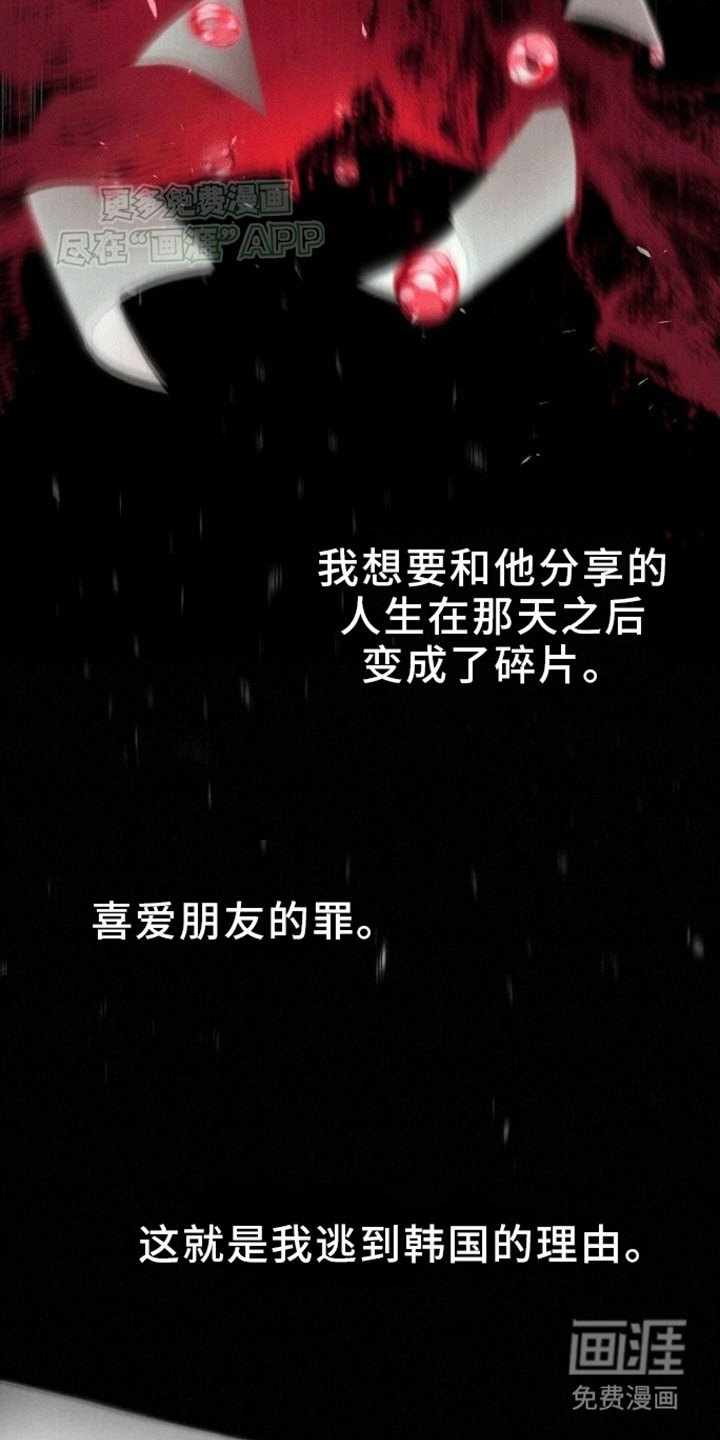 第3章：你到底在哪