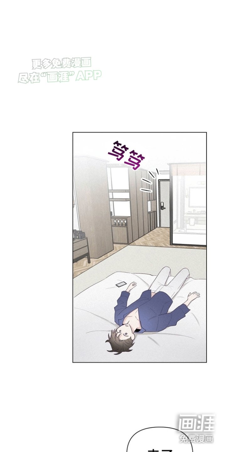 第3章：你到底在哪