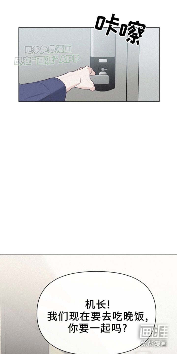 第3章：你到底在哪