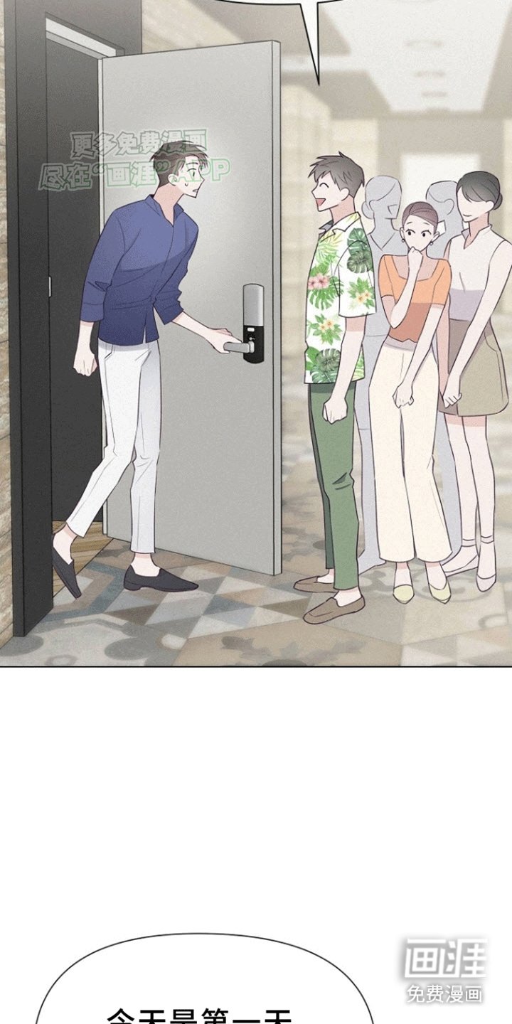 第3章：你到底在哪