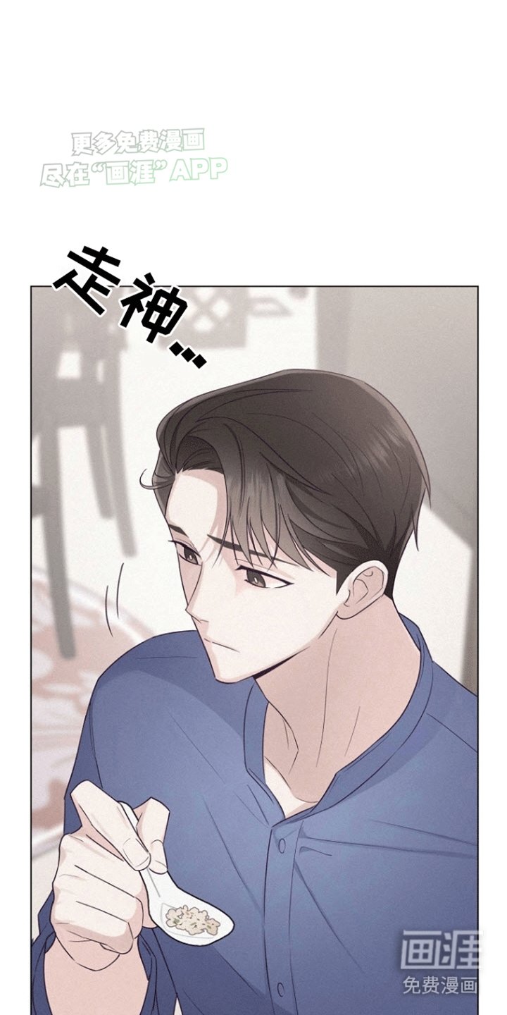 第3章：你到底在哪