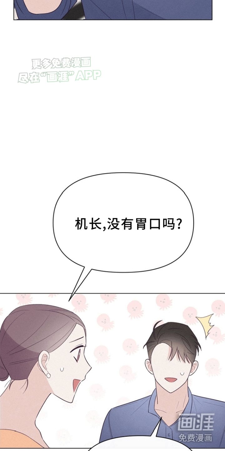 第3章：你到底在哪