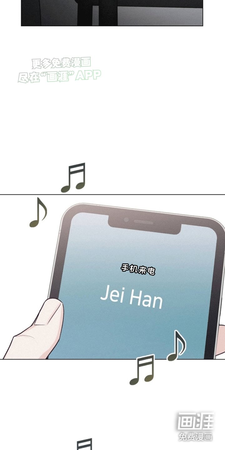 第3章：你到底在哪