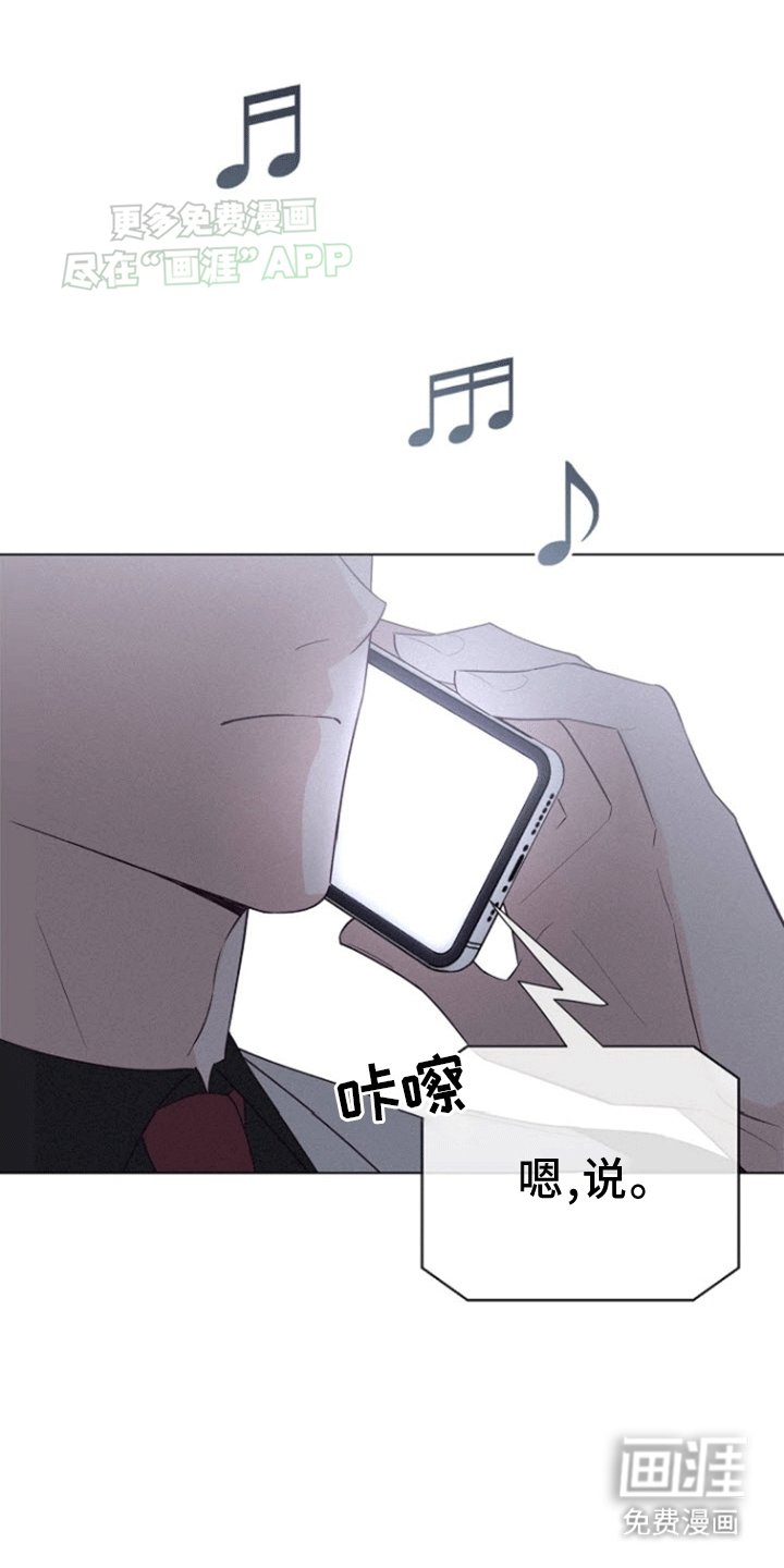 第3章：你到底在哪