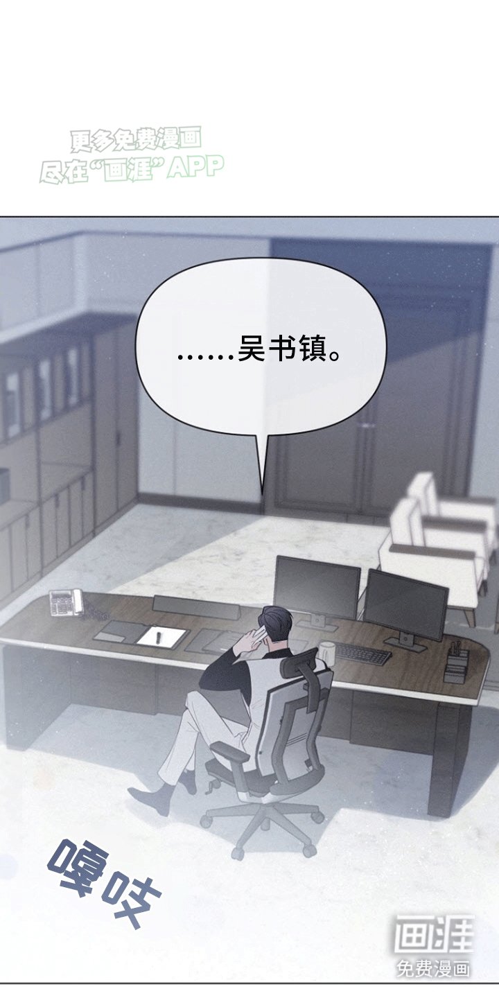 第3章：你到底在哪
