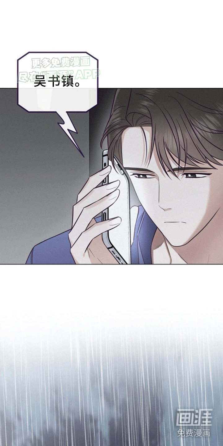 第3章：你到底在哪
