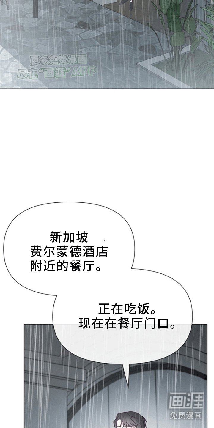 第3章：你到底在哪