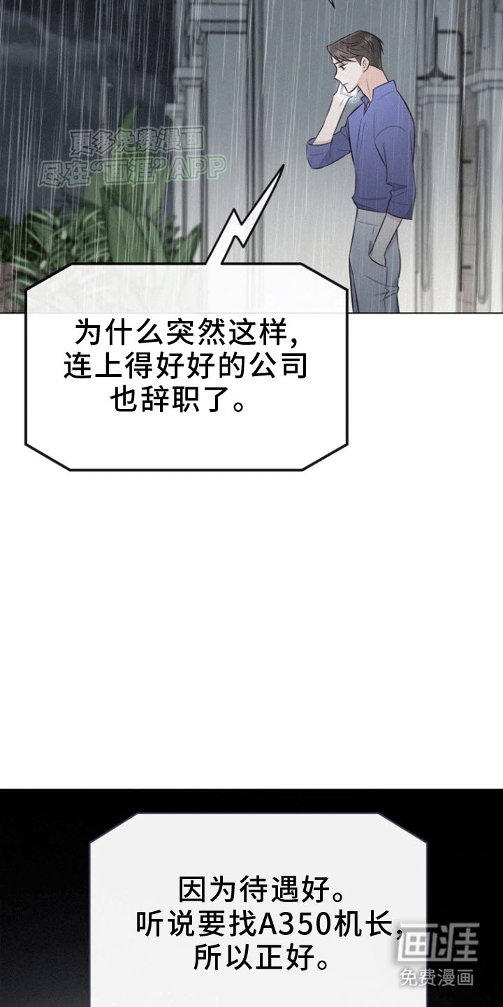 第3章：你到底在哪