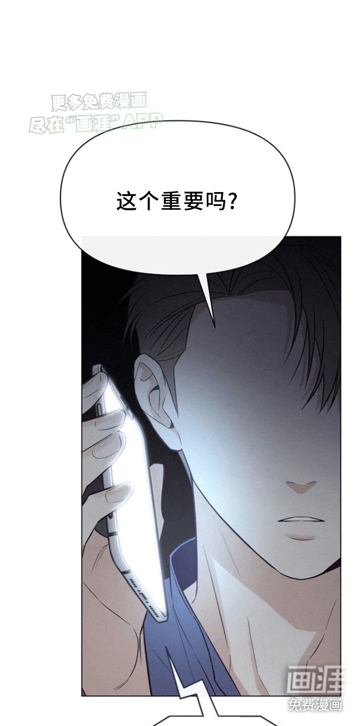 第3章：你到底在哪