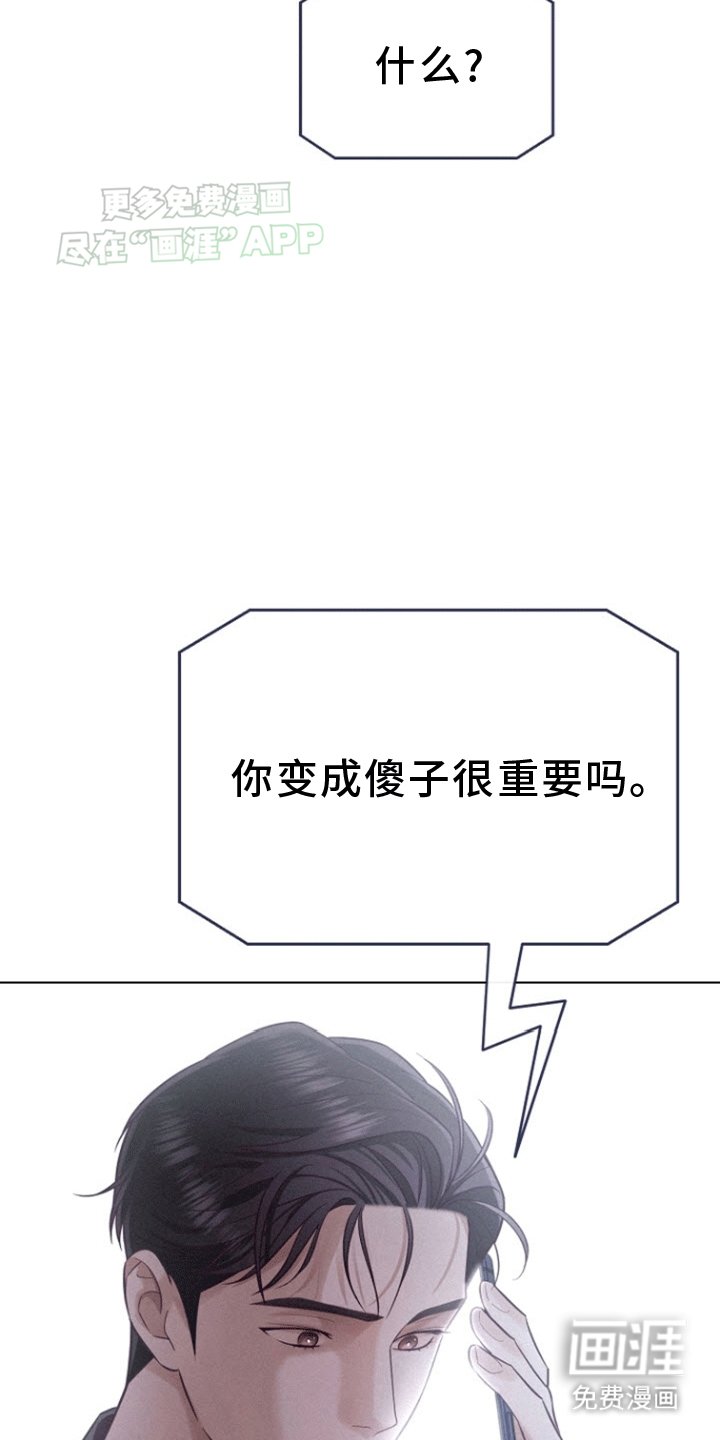 第3章：你到底在哪