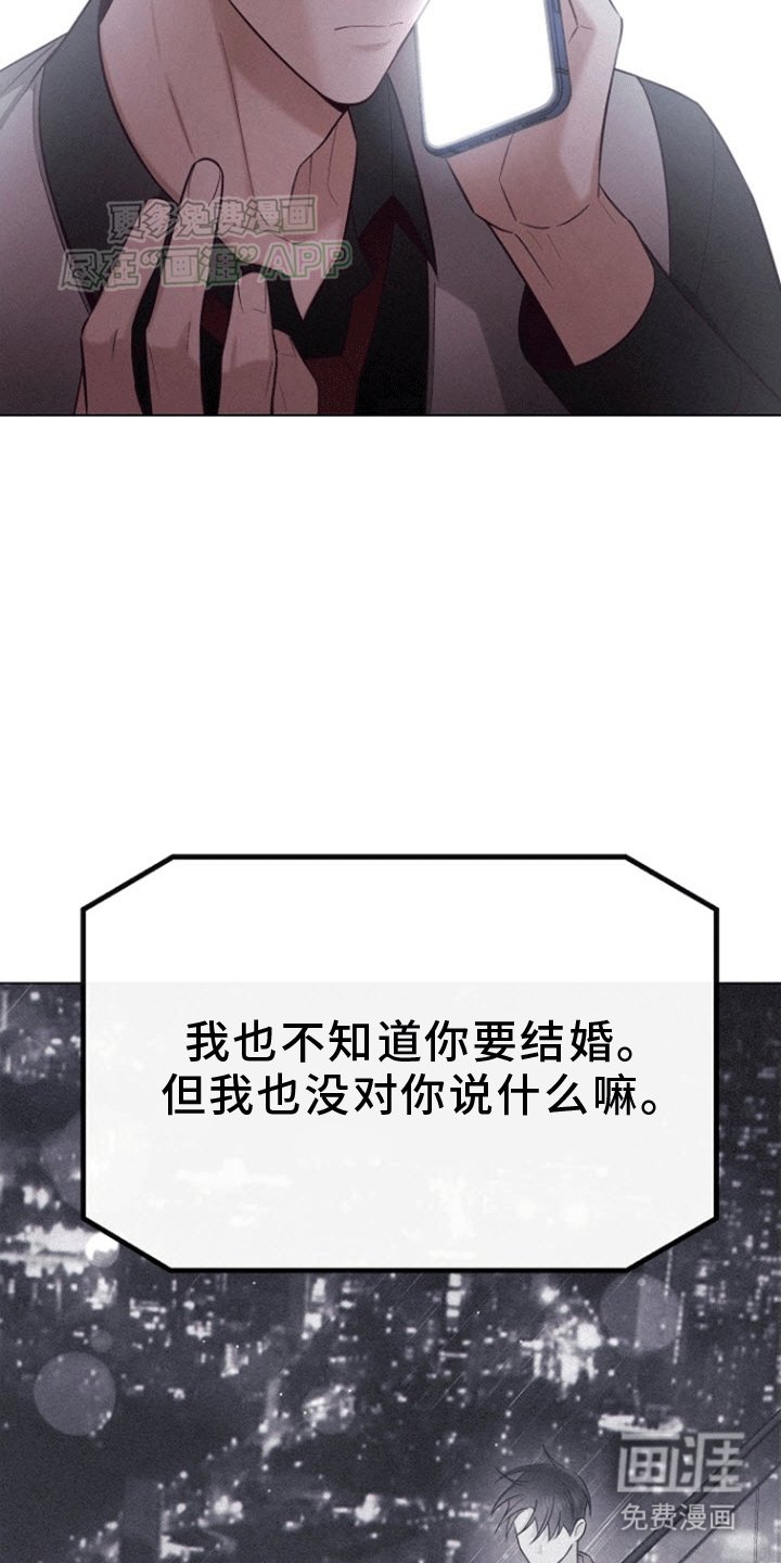第3章：你到底在哪