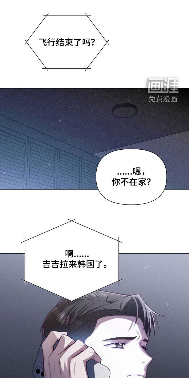 第30章：还剩一个月