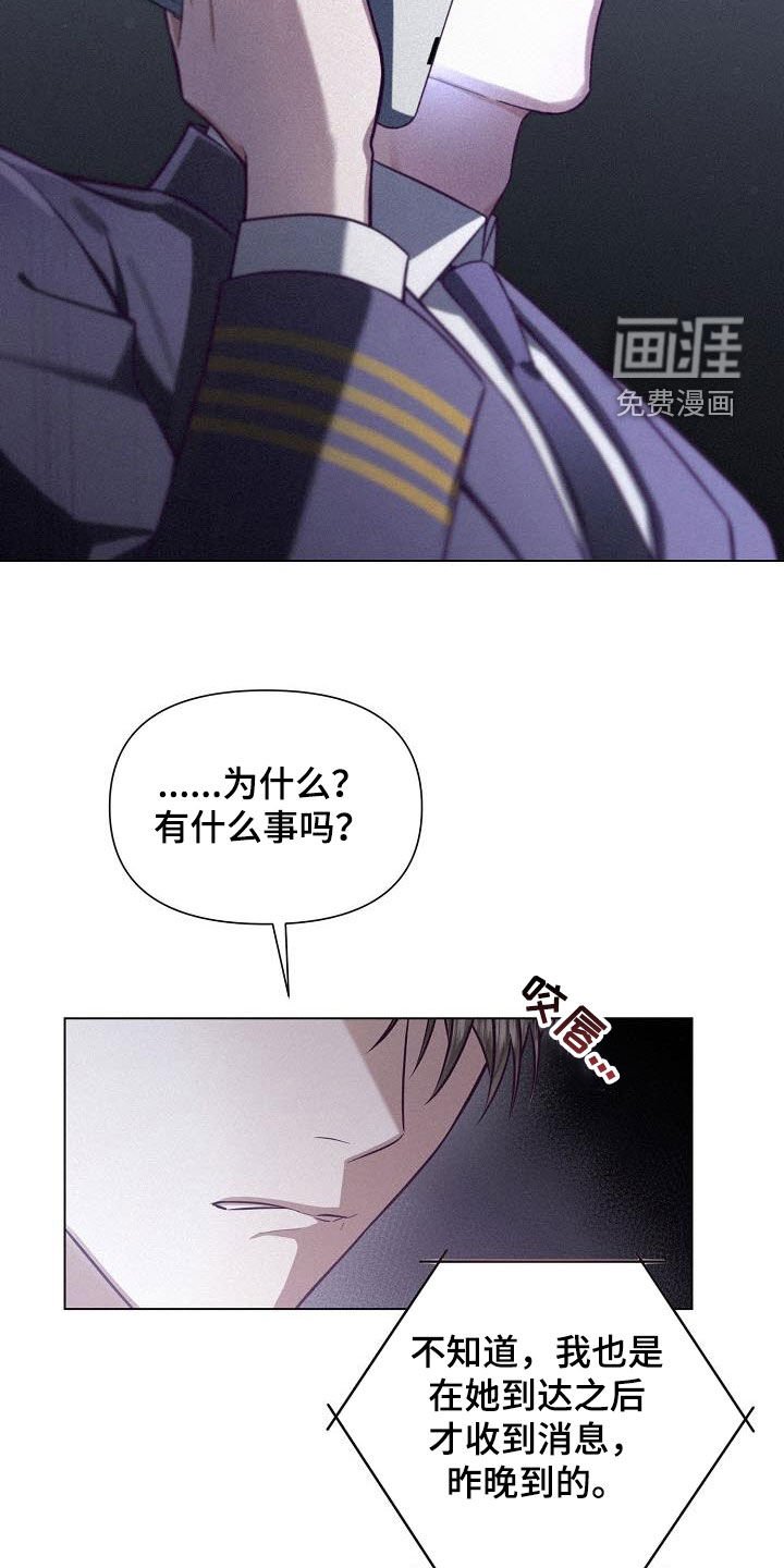 第30章：还剩一个月