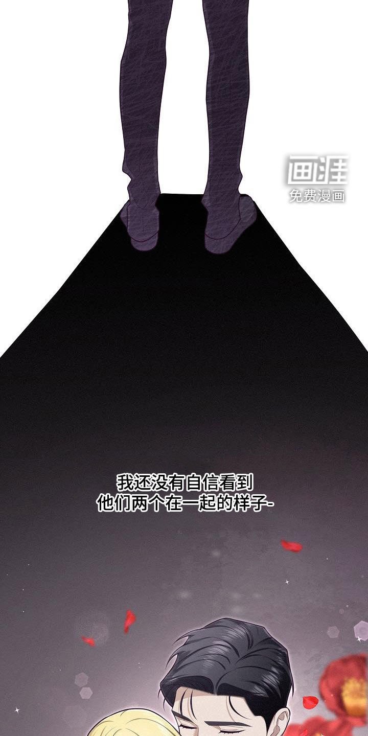 第30章：还剩一个月