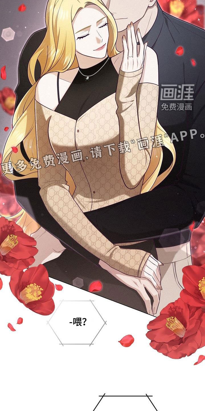 第30章：还剩一个月