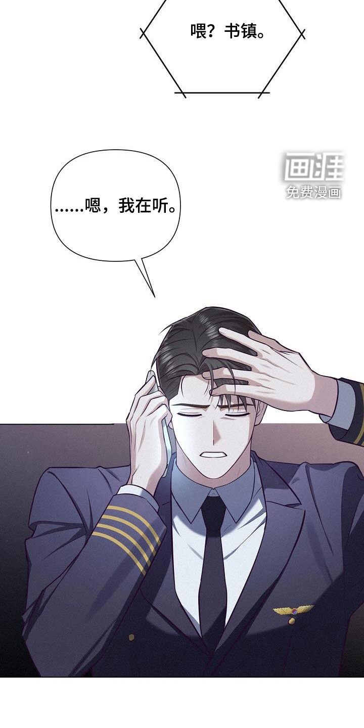 第30章：还剩一个月