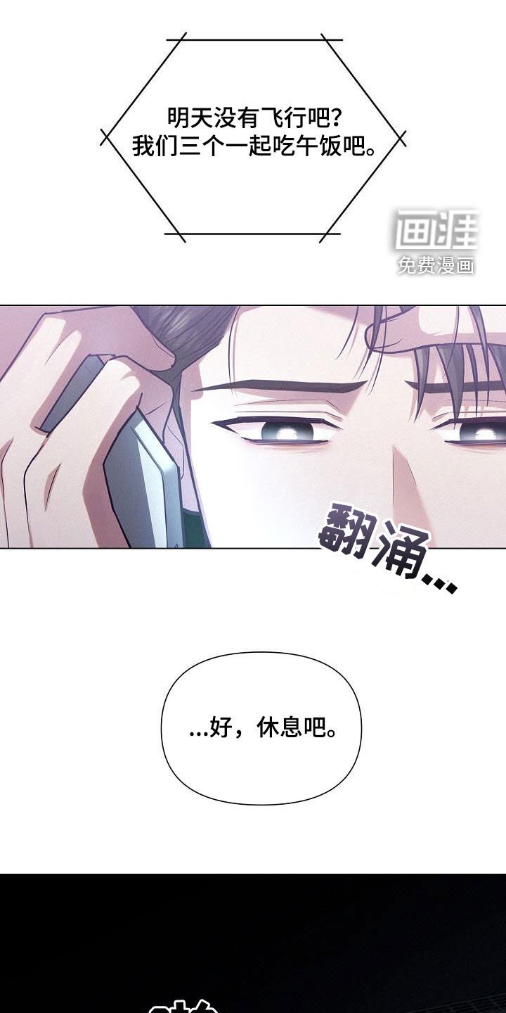 第30章：还剩一个月