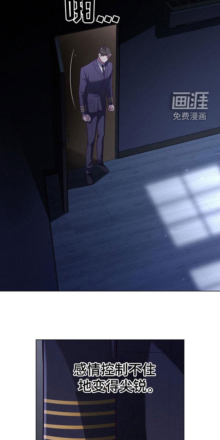 第30章：还剩一个月