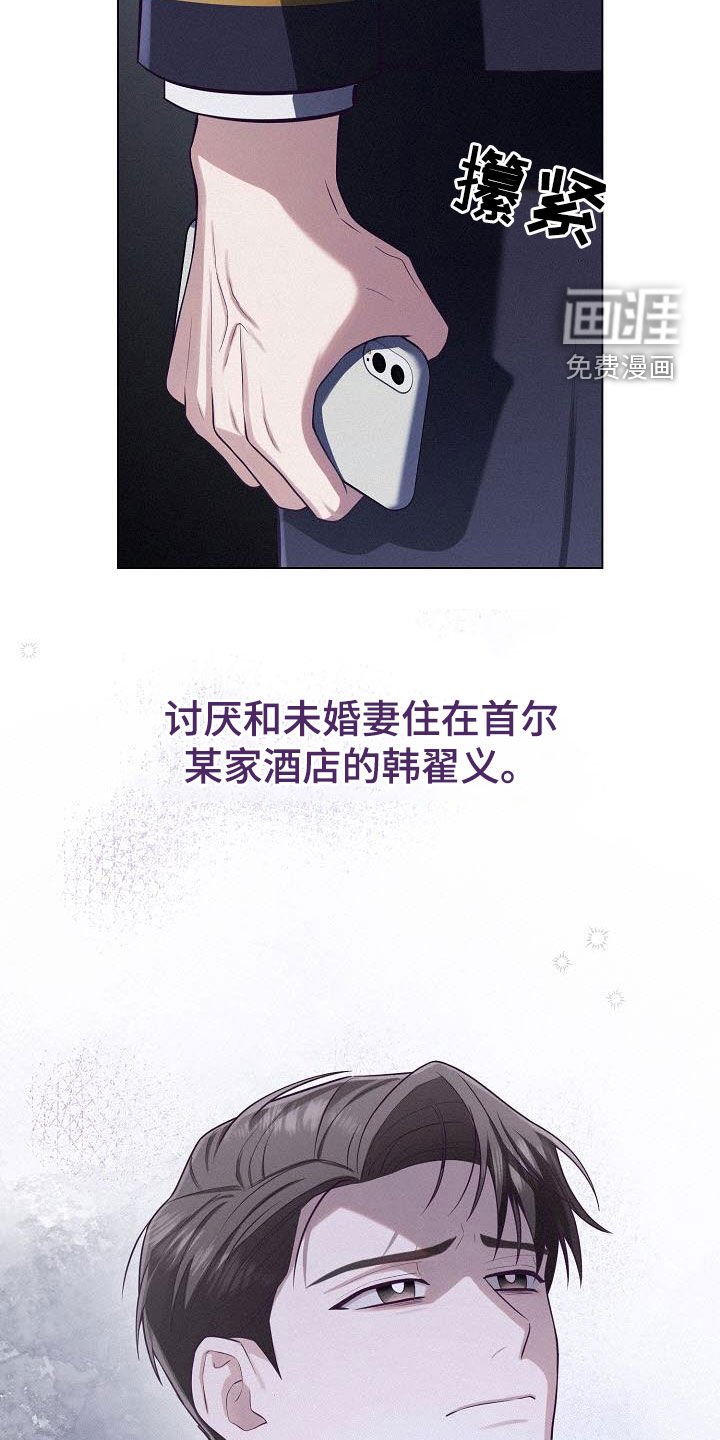第30章：还剩一个月