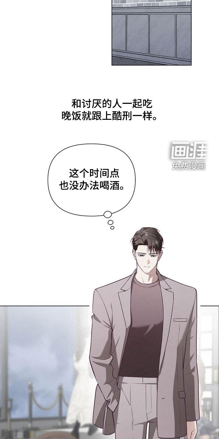第30章：还剩一个月