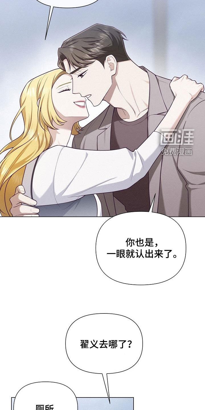 第30章：还剩一个月