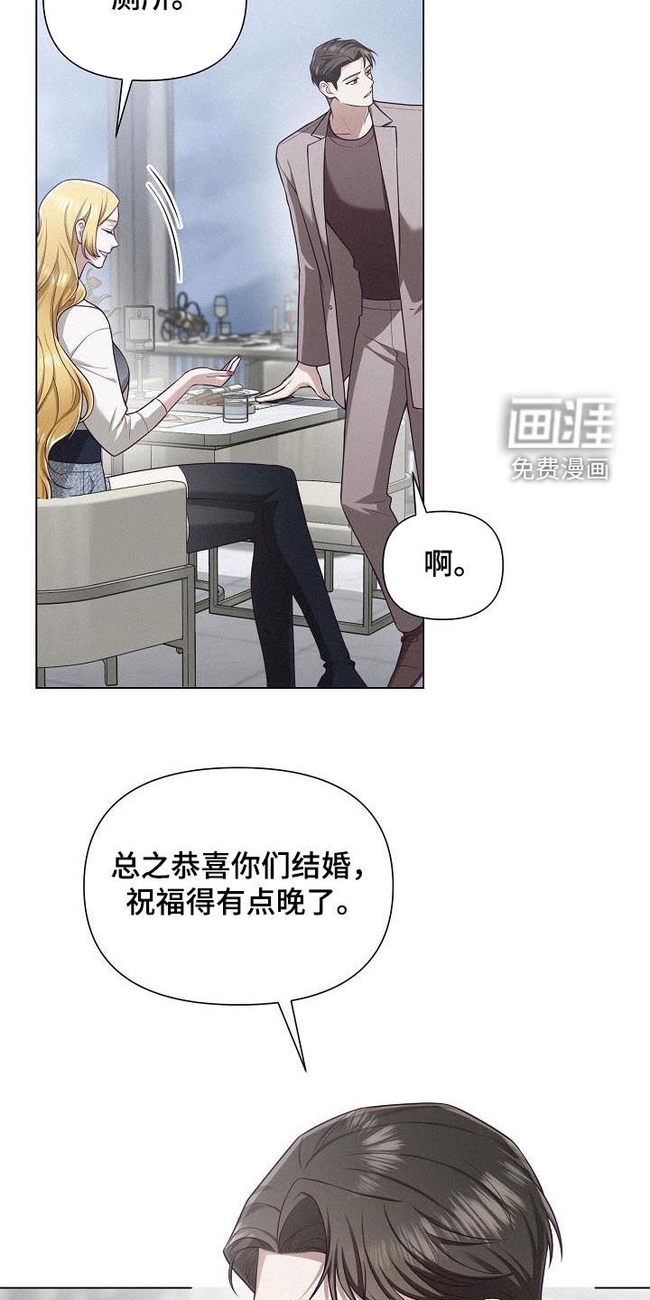 第30章：还剩一个月