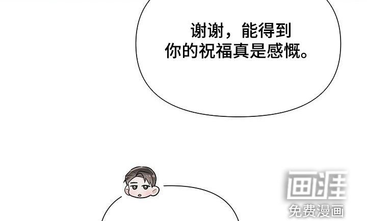 第30章：还剩一个月