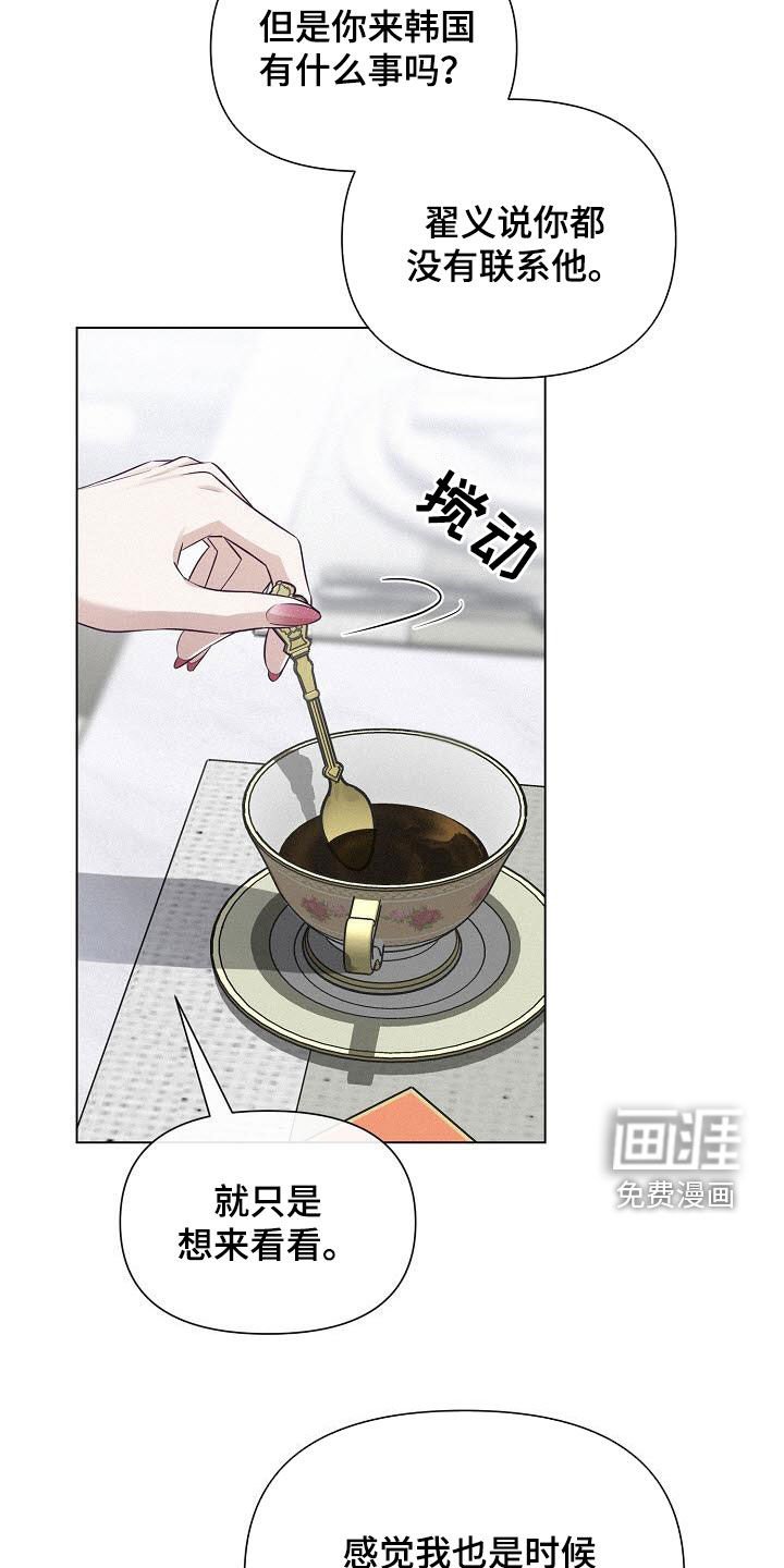 第30章：还剩一个月