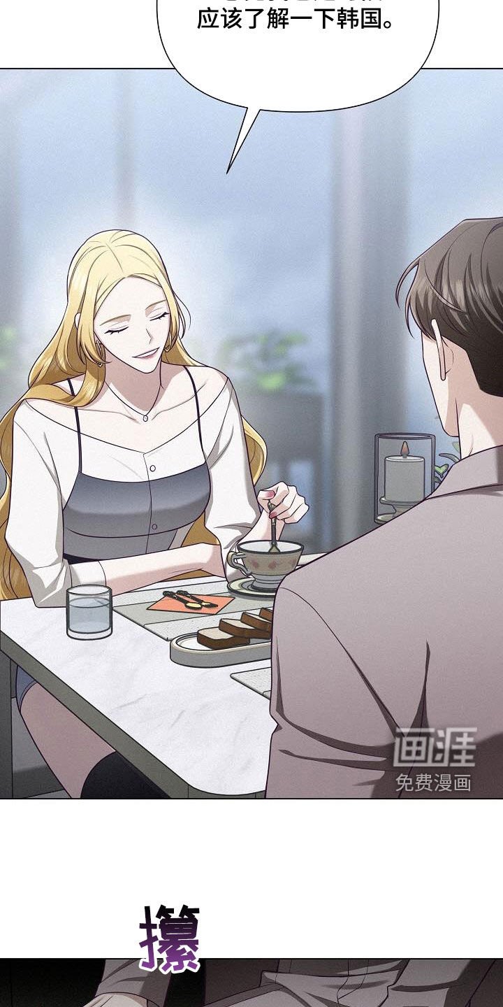 第30章：还剩一个月