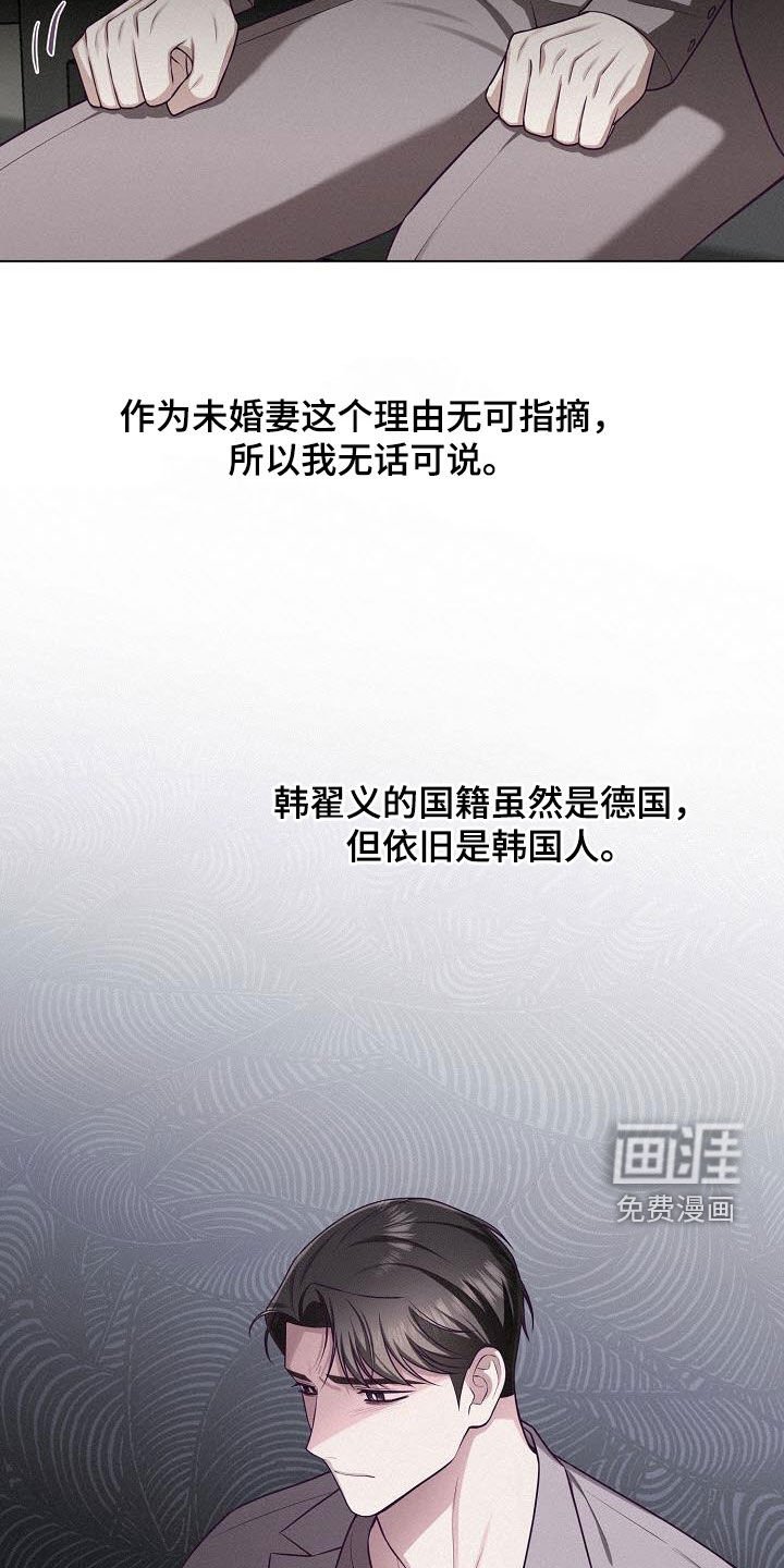 第30章：还剩一个月