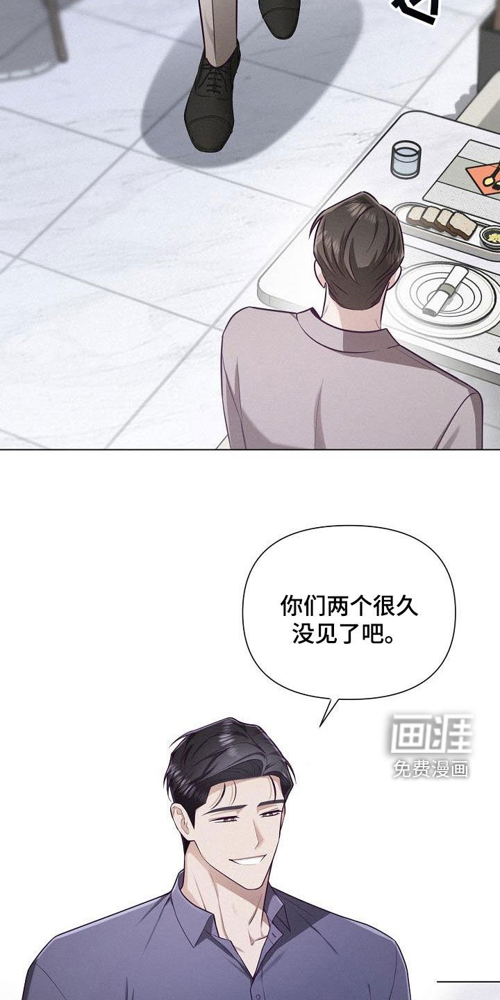 第30章：还剩一个月