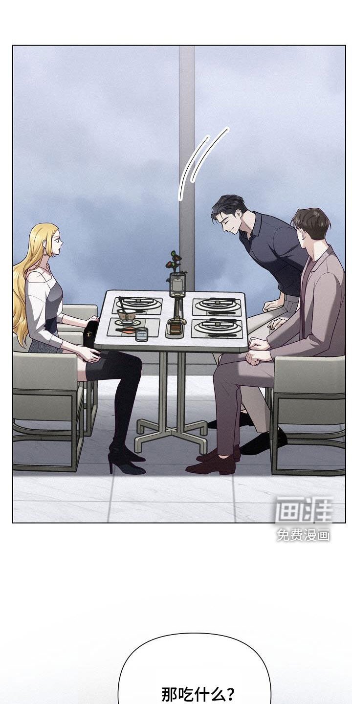 第30章：还剩一个月