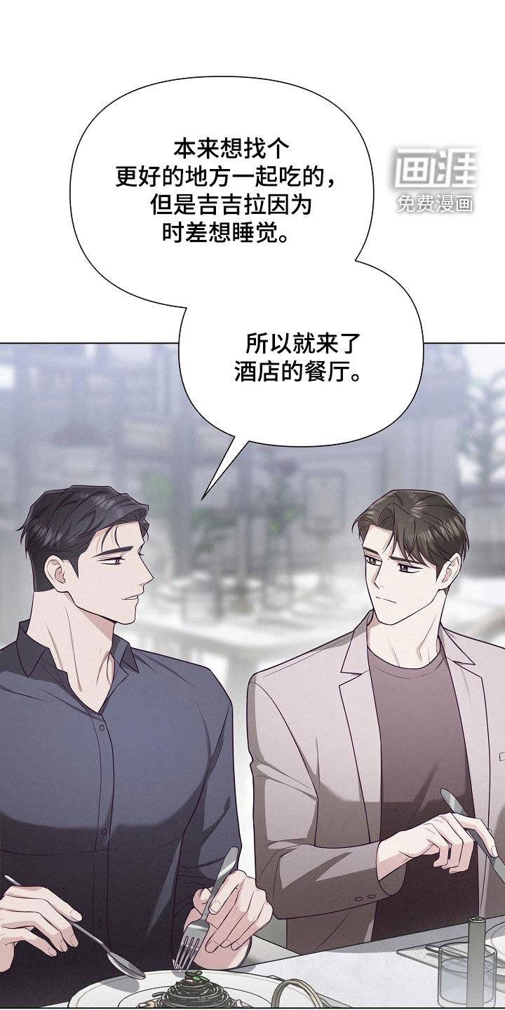 第30章：还剩一个月