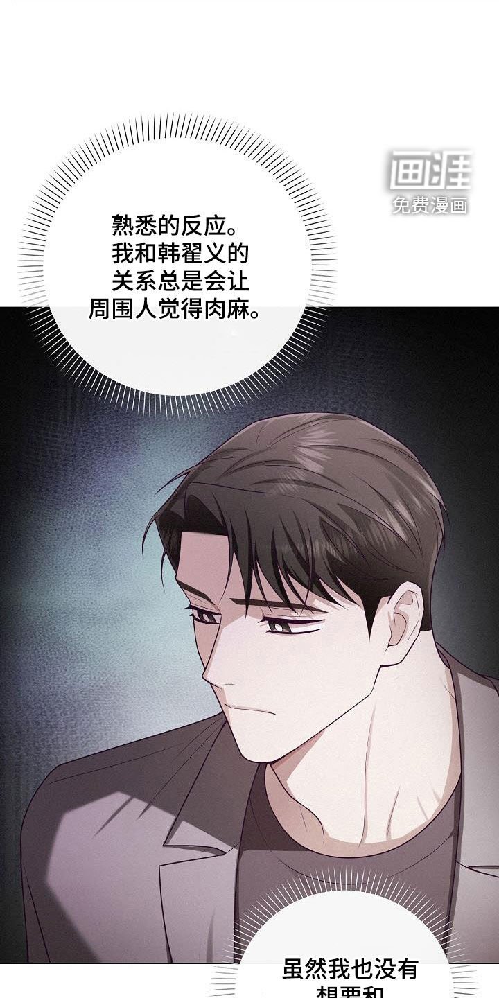 第30章：还剩一个月