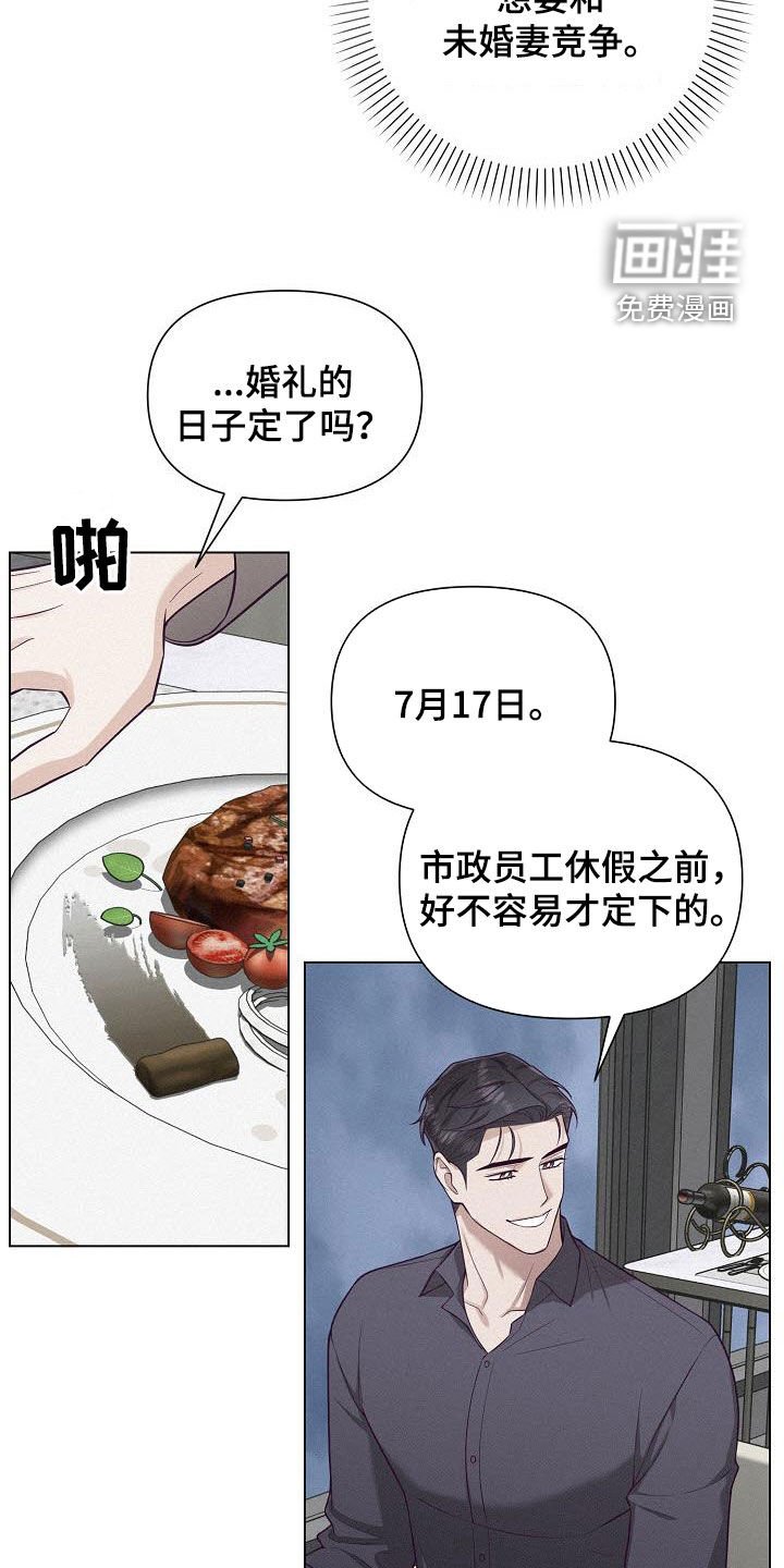 第30章：还剩一个月