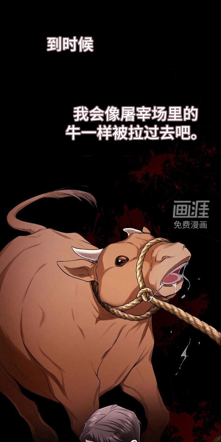 第31章：放弃什么放弃