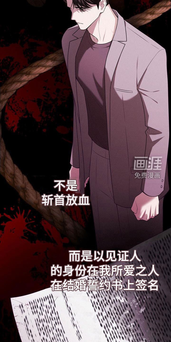 第31章：放弃什么放弃