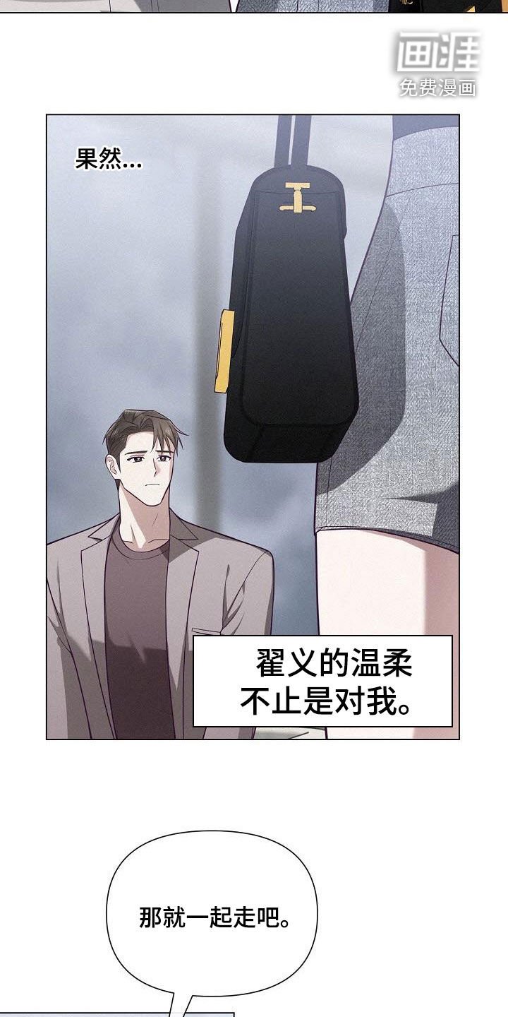 第31章：放弃什么放弃