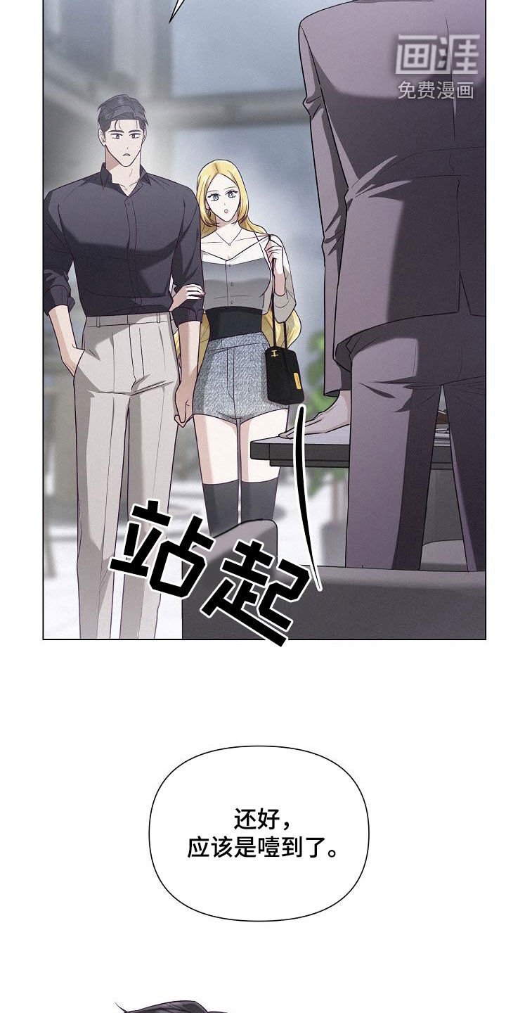 第31章：放弃什么放弃