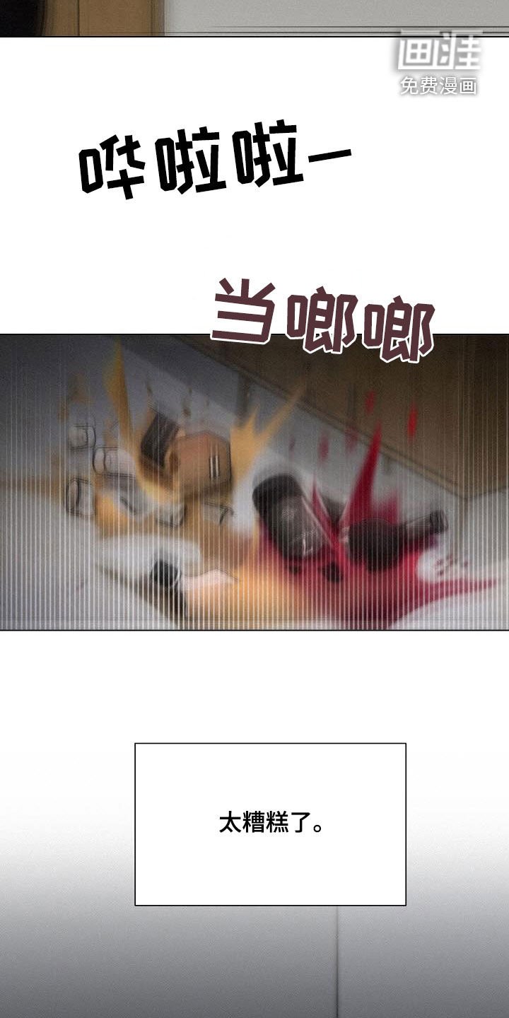 第31章：放弃什么放弃