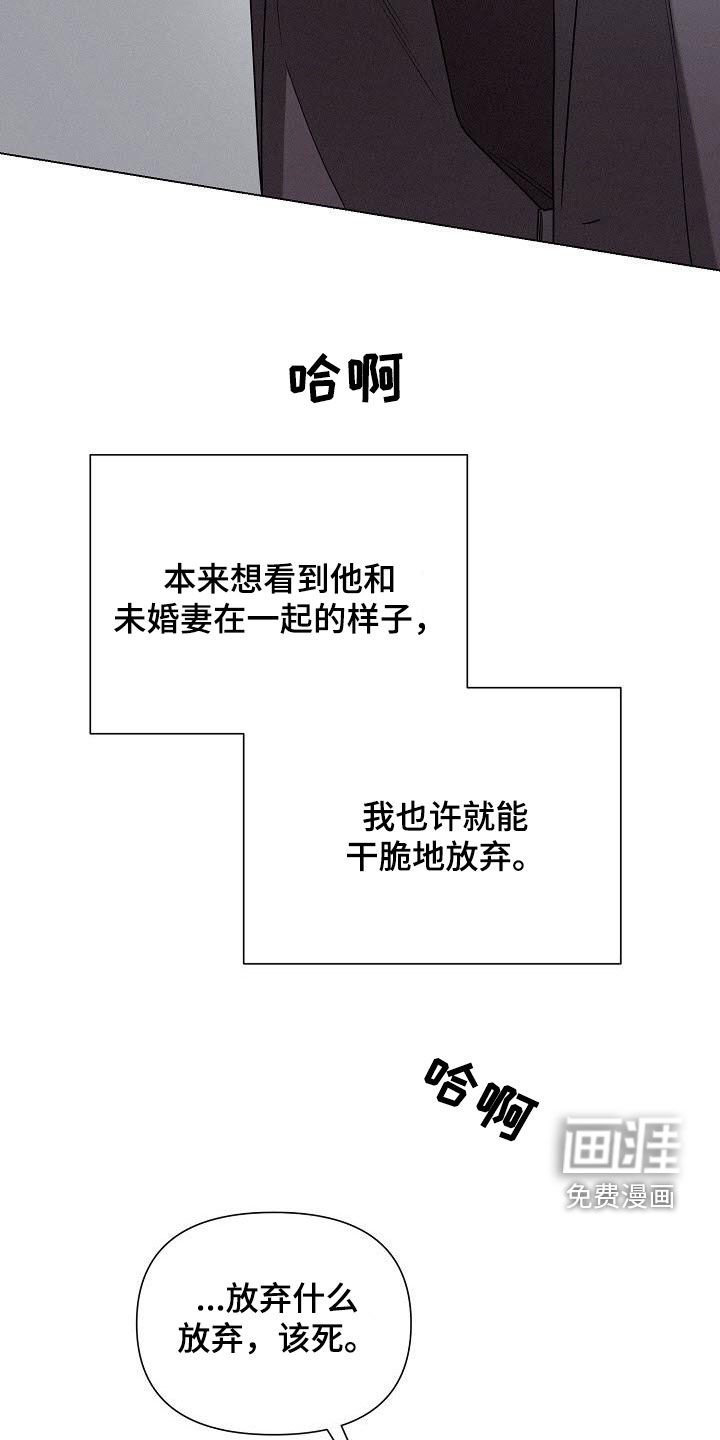 第31章：放弃什么放弃